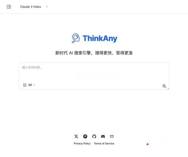 ThinkAny